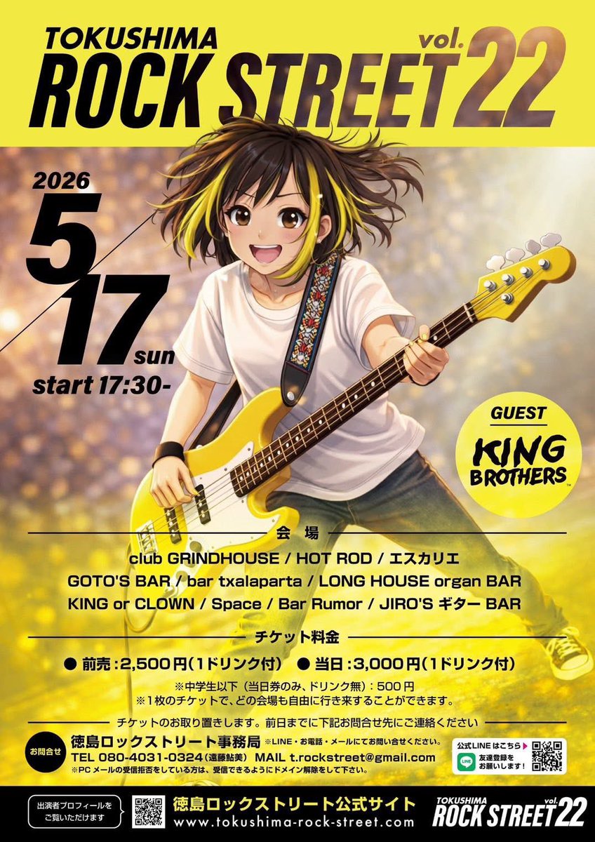 rrrkaabb's tweet photo. ロックストリート行く予定で、まだチケットない方いましたらお気軽にDMください🌟 https://t.co/nGwX0o4O5T