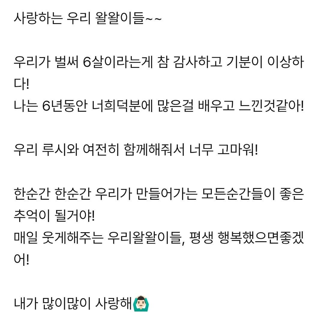 찹쌀떡 tweet media