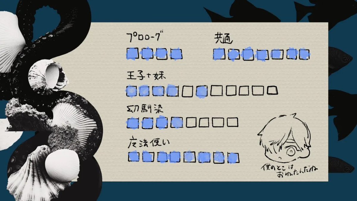 yoshirogio's tweet photo. 🫧人魚姫モチーフの乙女ゲーム🫧
 
【#メロウの呪い】  

王子様を追って陸に上がり、そのまま失踪した人魚の妹を探すため、脚を手に入れた姉が主人公。
現在はひたすら立ち絵を組み込んでます！
 #スーパーゲ制デー https://t.co/fcz8JIO9nB