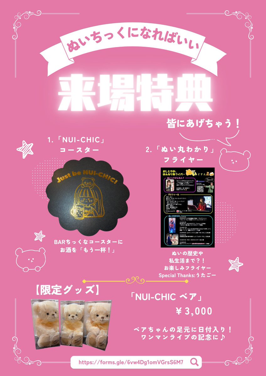 DCレコーズ tweet media