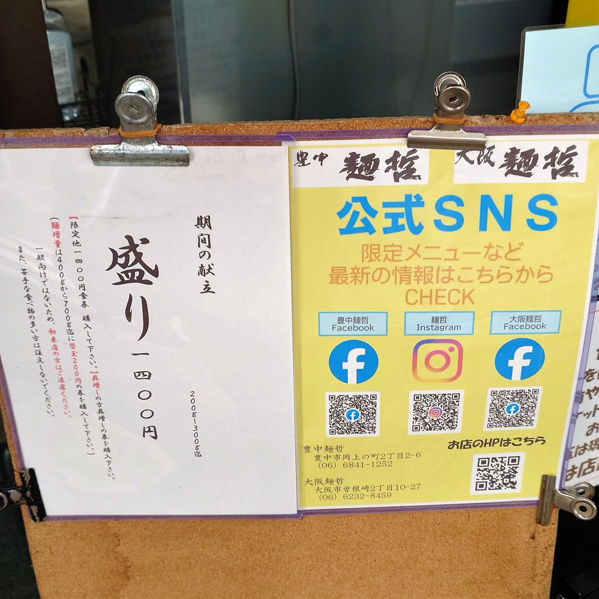 アグネス・デジタル tweet media