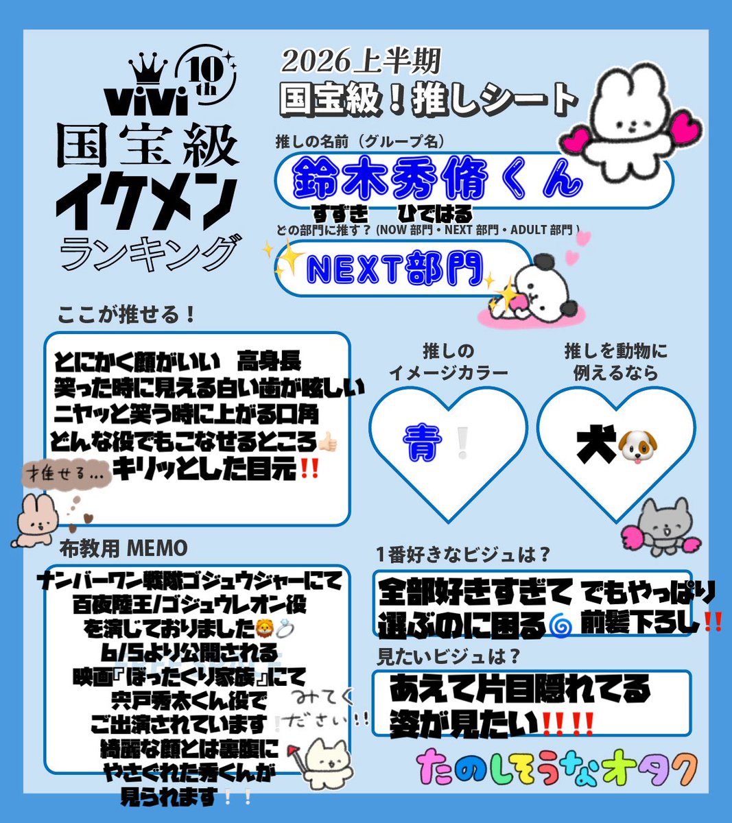 うみみ tweet media