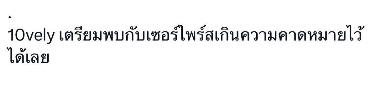 (นอน) กานูเล่สายลับ (เตนล์ออกจากค่ายแล้วจ้าาาา) tweet media