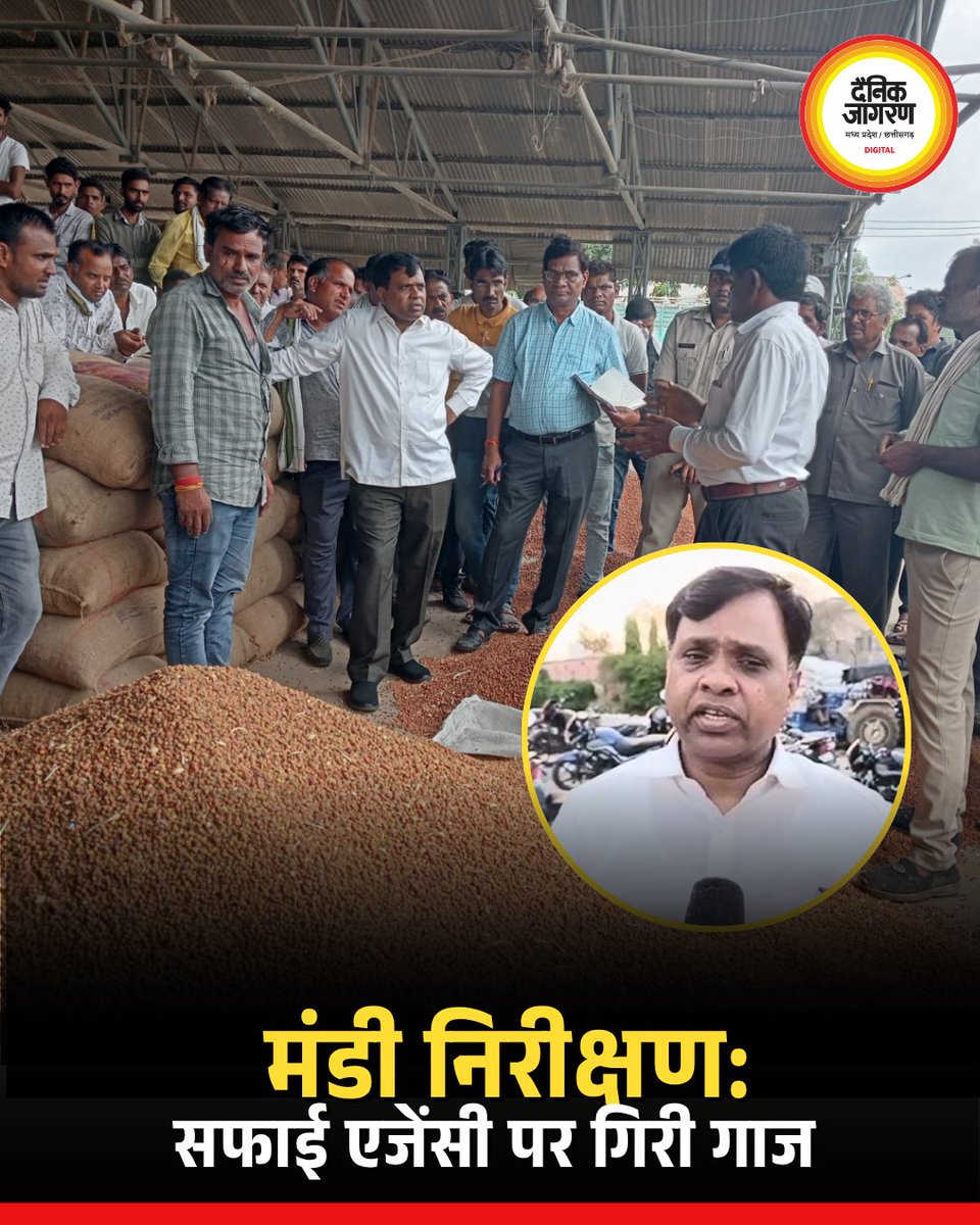 Dainik Jagran MP CG tweet media