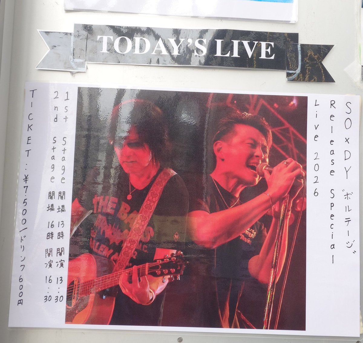 Ruru71718's tweet photo. 「SO×DY “ボルテージ” Release Special Live 2026」@ hillsパン工場
いろんなカヴァー曲もdoa曲も聴くことができて、なによりステージのふたりもサポメンも良い笑顔で✨️とっても楽しかった☆
ありがとうございました😊
#SODY https://t.co/gFgYtxTEMv