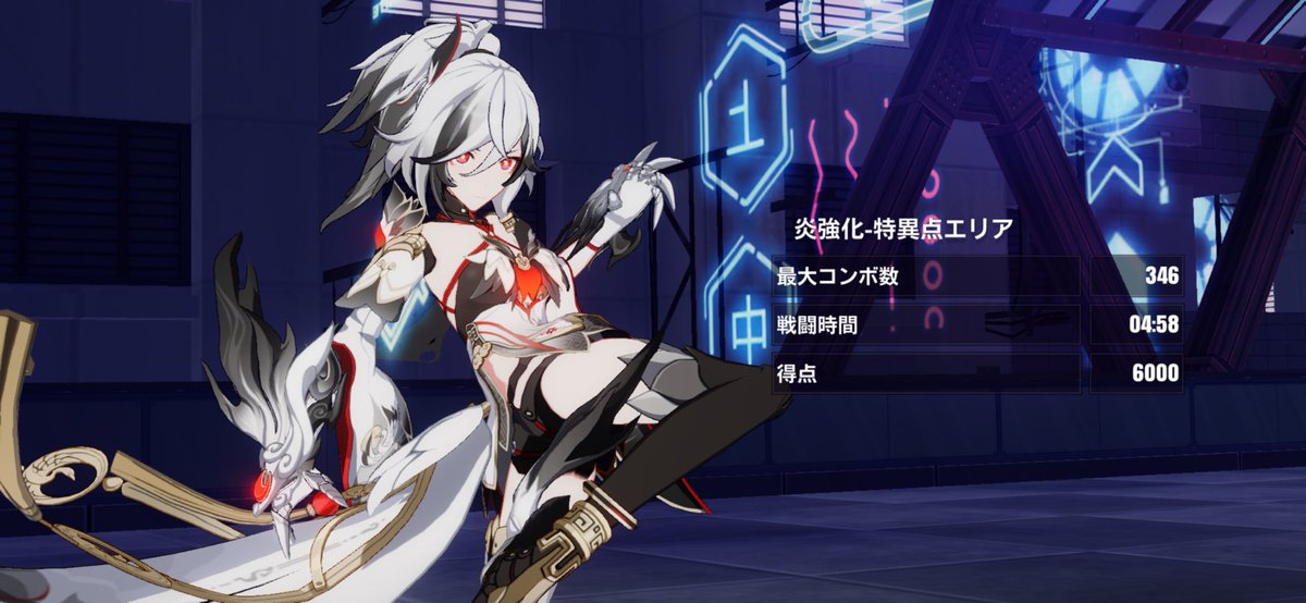 恥 tweet media