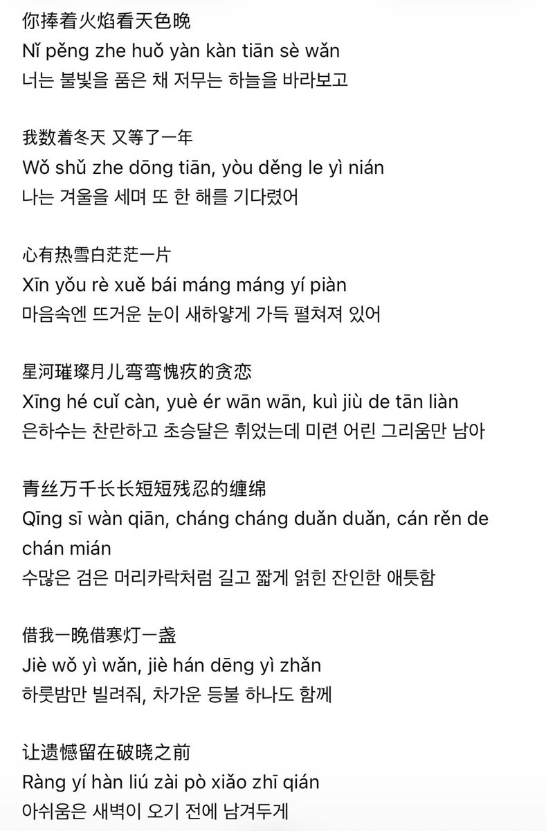 오솔 tweet media