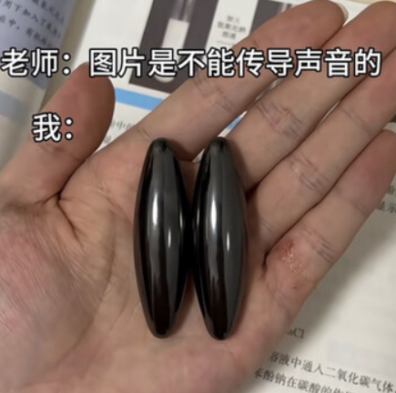 TINA1021A's tweet photo. @_FORAB 小时候玩的这种椭圆形磁铁 两块钱一个 https://t.co/VeRvY5NI93