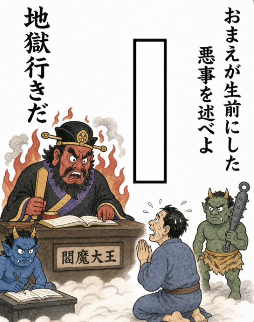 大喜利お題ロボ tweet media
