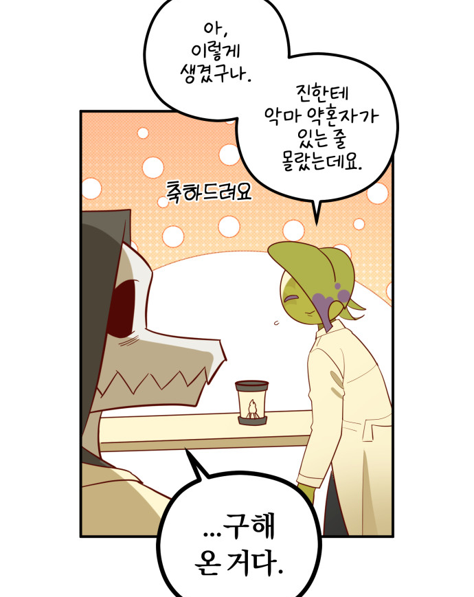92화-진실
업로드되었습니다. 
베도: comic.naver.com/bestChallenge/…
포타: posty.pe/0izs7i