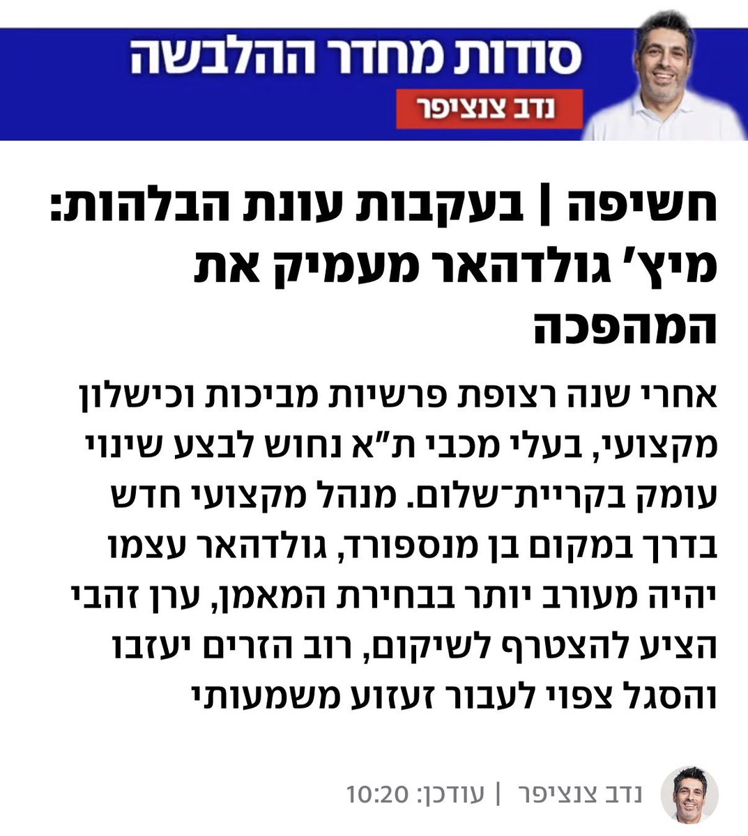 shalevda's tweet photo. ועכשיו אנחנו יודעים מה לא יקרה בשנה הבאה https://t.co/Eeb7ERlbCm