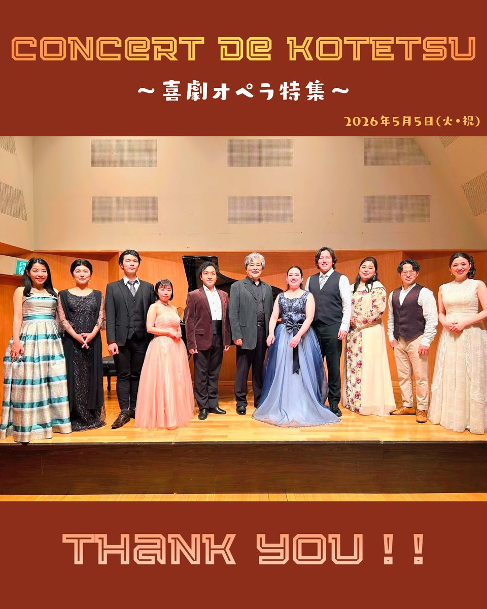 高橋 なおと (Naoto Takahashi) (@naoto_cantare_1) / Posts / X