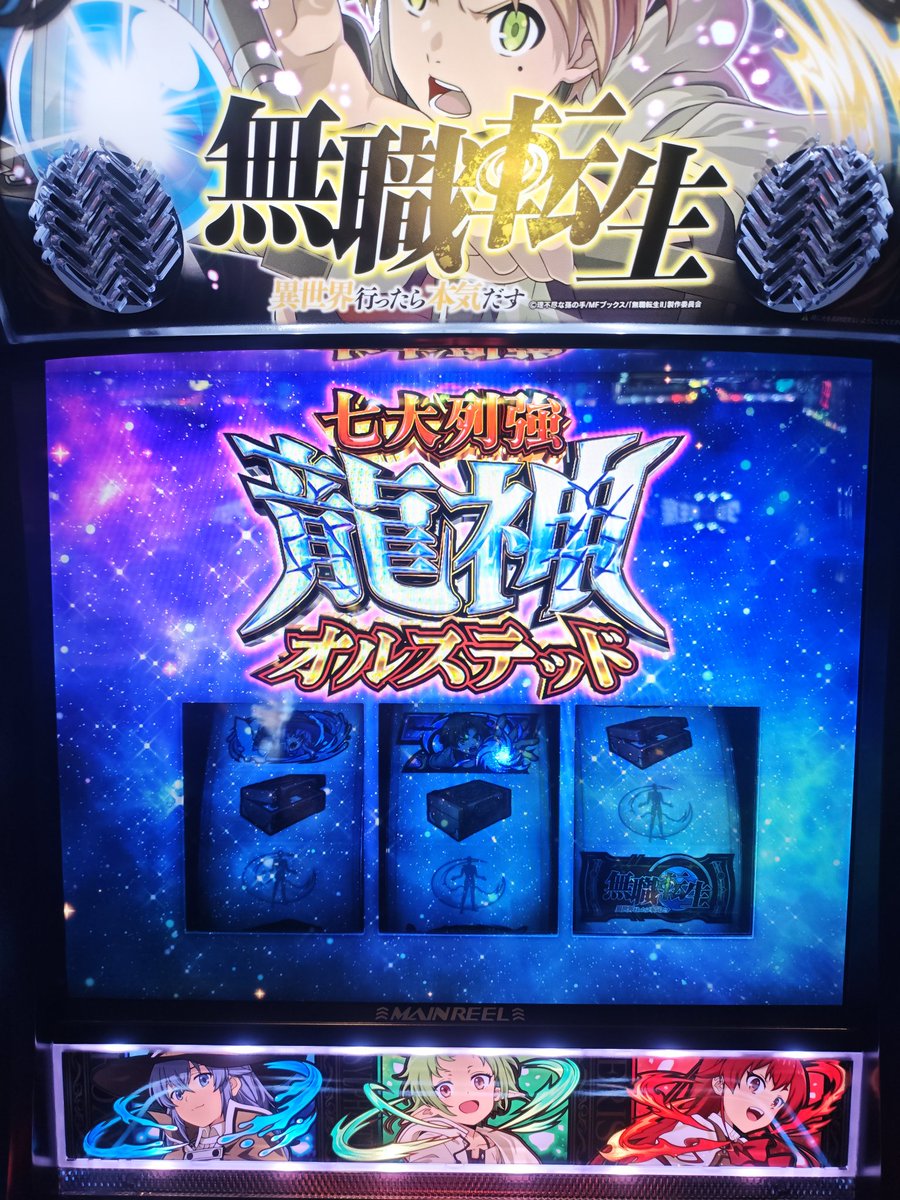 御茶家(ochaya) tweet media