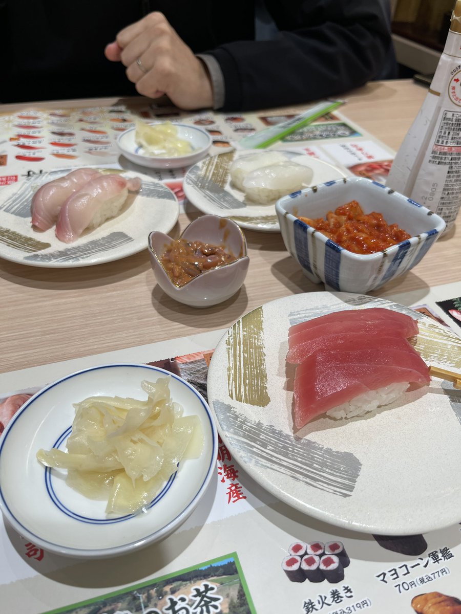よっちゃんページ 平成9年3月23日