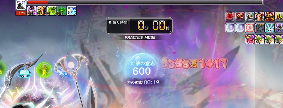 ずぅ tweet media