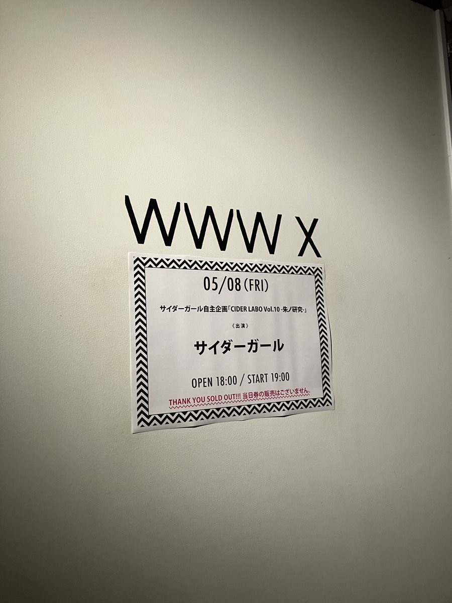 naxrw5's tweet photo. 久しぶりにサイダーガール見れてよかった🎵 https://t.co/l5Xz23HLEQ