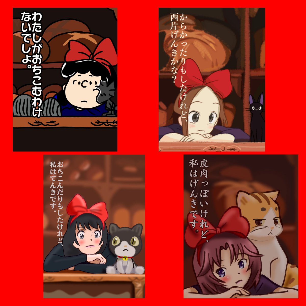 だっち tweet media