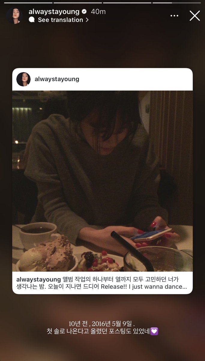 พี่จียอง: 10 ปีที่แล้ว วันที่ 9 พฤษภาคม 2016
ยังมีโพสที่บอกว่าจะปล่อยโซโล่ครั้งแรกอยู่เลย 💟

supporter no.1 รีบแชร์เพลงทันที พร้อมกับย้อนไปหาโพสเมื่อสิบปีก่อน ขอบคุณที่ซัพพอร์ตฟานี่ทุกอย่าง 🥹🤍
