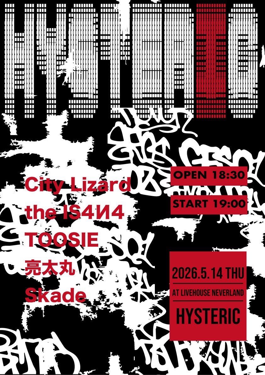 6667Sound's tweet photo. @NARANEVERLAND 
5/5 The kids are alright 
5/6 BATIBSTI SOUL  BATTLE 
5/14 HYSTERIC
5/15 Slipping away https://t.co/2c2H2Sts9C