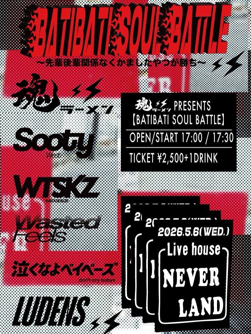 6667Sound's tweet photo. @NARANEVERLAND 
5/5 The kids are alright 
5/6 BATIBSTI SOUL  BATTLE 
5/14 HYSTERIC
5/15 Slipping away https://t.co/2c2H2Sts9C
