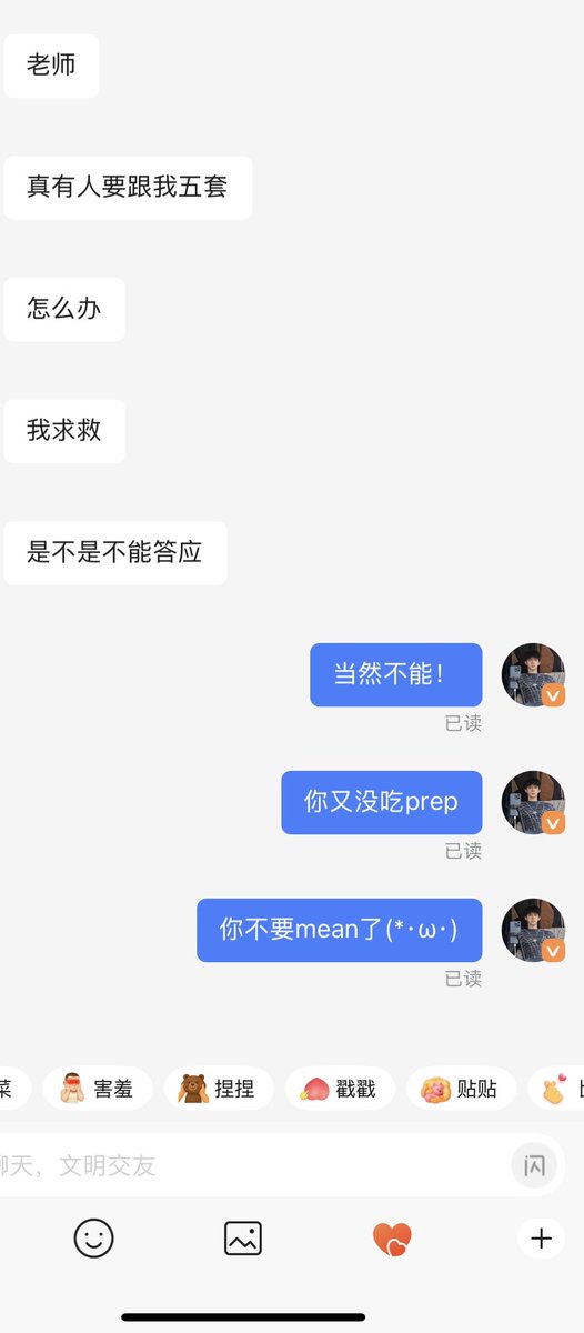 千叶Mizuki tweet media