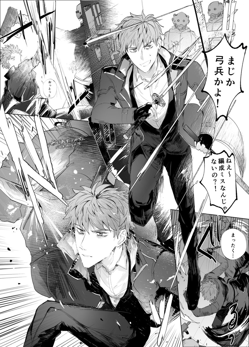 三波 tweet media