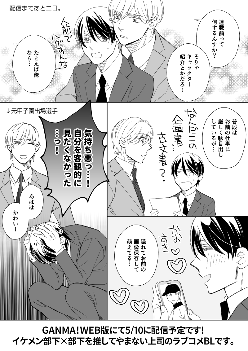 しこくブルー tweet media