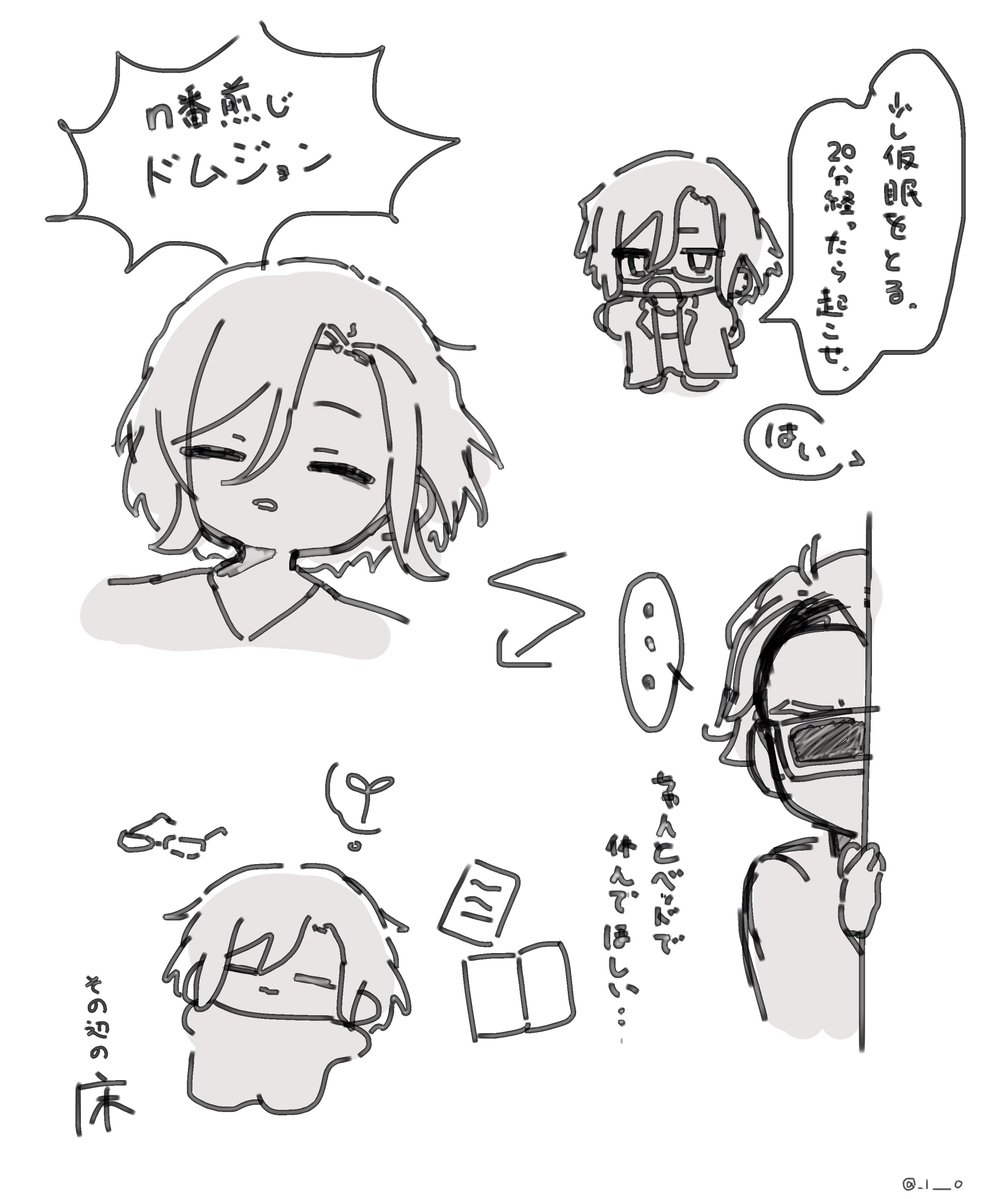 ふじみや tweet media