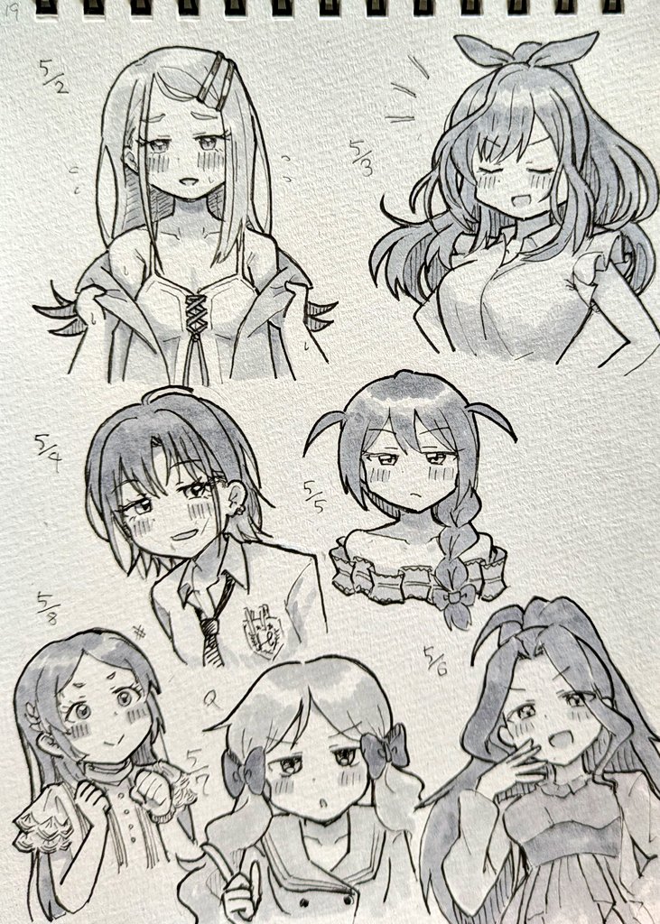 19ページ目