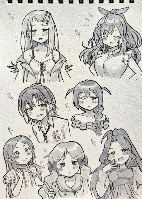 19ページ目 