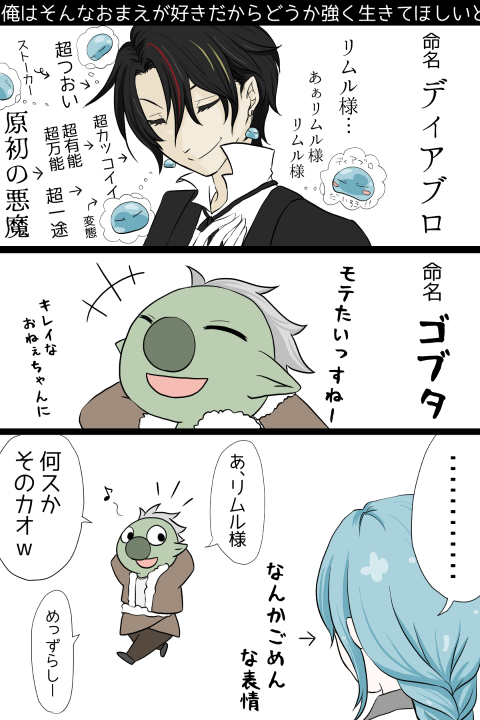 dialim_'s tweet photo. 本日2度目📮失礼します🥳

ゴブタ…すきです🫶

あとDがﾎｽﾄみたいになってもた件…
😈ﾃﾞｨｱﾘﾑ🔵 https://t.co/Fq5GbR8rww