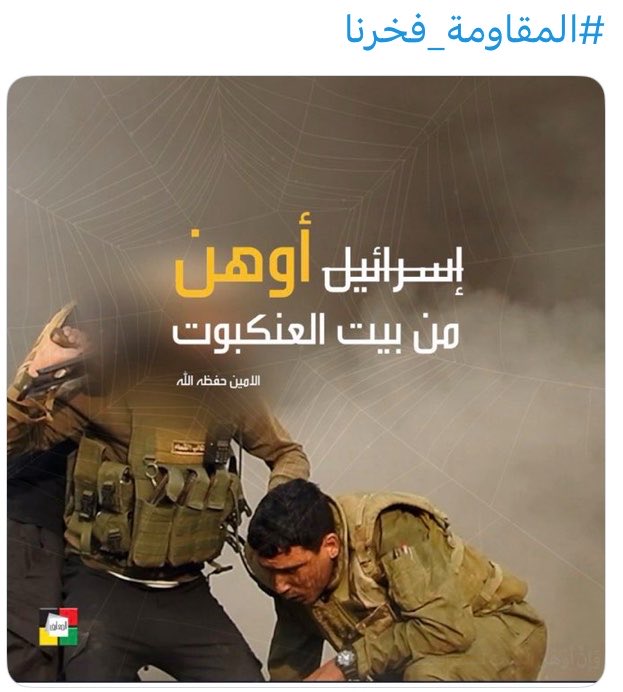 youssefhactor's tweet photo. احسساس بشع ومحزن ومخزي اكتر من العدوان والابادة تحس انك متروك لا رئيس ولا حكومة ولا زعما ونواب ورجال دين واعلام معك ويطلعو بلا ضمير وباعو حالن للشيطان
زمن الخونة👹
عهر الخارجية
ولكن ع قولت صديقي
#والله_سننتصر
والله سنعود
لاننا على حق فالله معنا ولا يهم من علينا
#الجنوب_القرار👌 https://t.co/DHNbQFLAPM