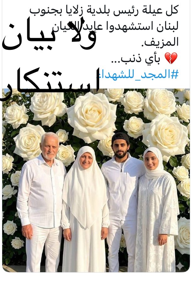 youssefhactor's tweet photo. احسساس بشع ومحزن ومخزي اكتر من العدوان والابادة تحس انك متروك لا رئيس ولا حكومة ولا زعما ونواب ورجال دين واعلام معك ويطلعو بلا ضمير وباعو حالن للشيطان
زمن الخونة👹
عهر الخارجية
ولكن ع قولت صديقي
#والله_سننتصر
والله سنعود
لاننا على حق فالله معنا ولا يهم من علينا
#الجنوب_القرار👌 https://t.co/DHNbQFLAPM