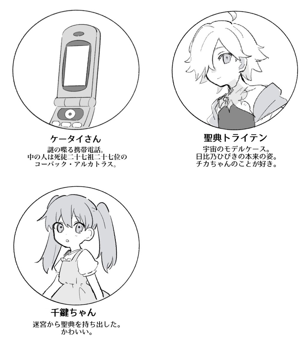どちらかというとこうかもしれない
