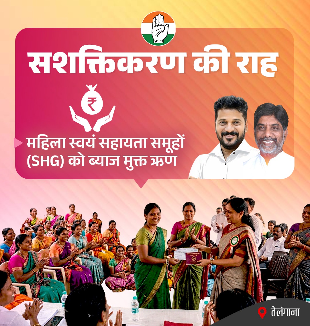 Congress tweet media