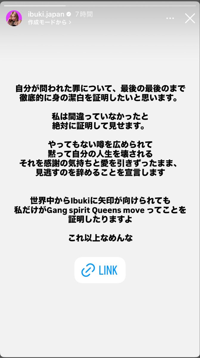 supportformyluv's tweet photo. 世界一の女でほんと最高💧💧💧
一生ついて行きます👊🏻👊🏻
幸せを掴み取れ‼️惟吹ちゃん‼️📣 https://t.co/ZhnM0LcIYw