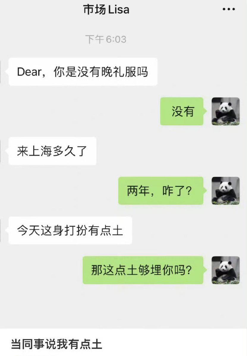 夜之城鼠鼠 tweet media
