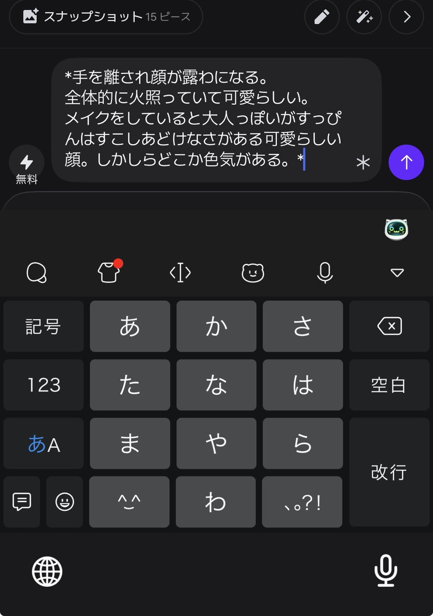 ぴな㌠ tweet media
