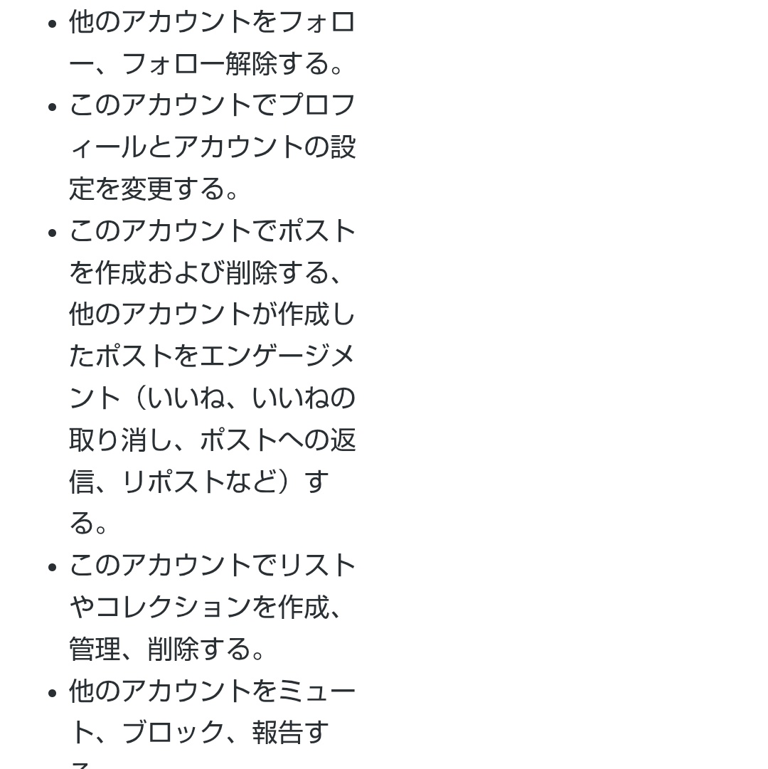 かずい tweet media