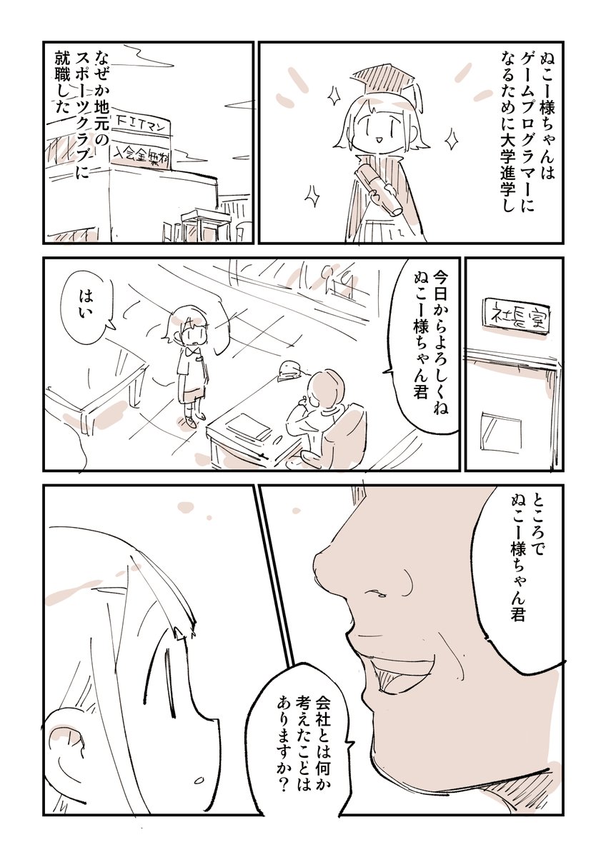 おーちゃんさま専用 ぬこー様ちゃん@samachan (@nukosama) ⁄ Posts ⁄ X ぬこ様 オーダー