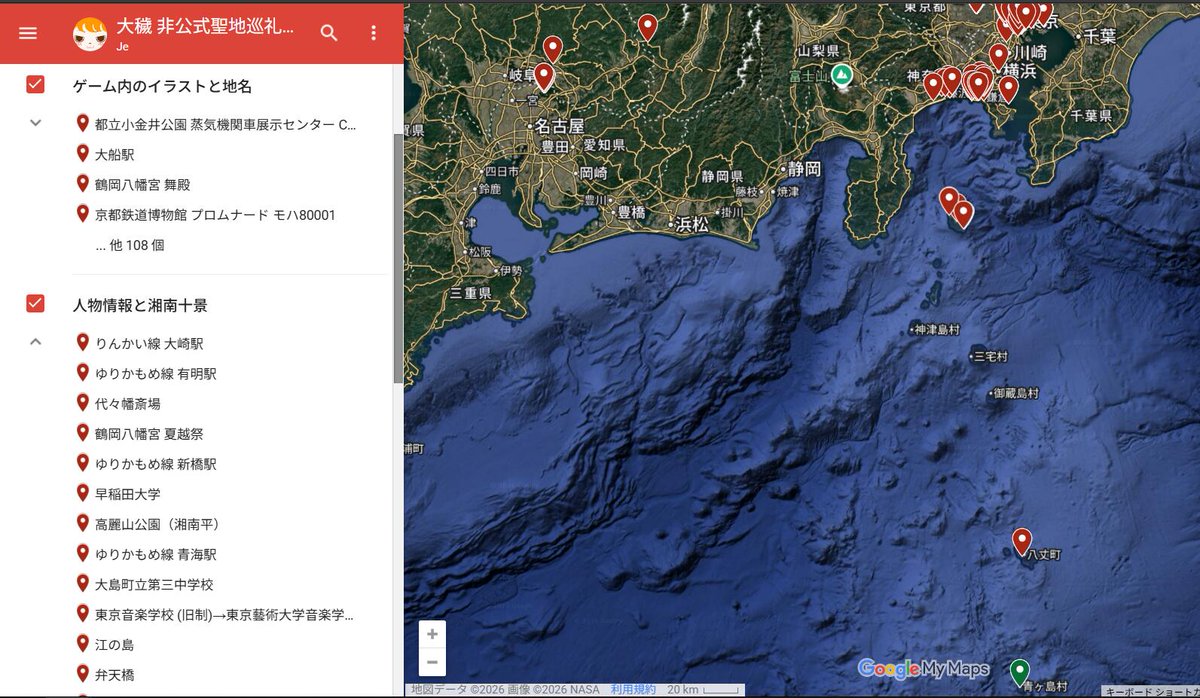 JeplusLeo's tweet photo. 大穢非公式聖地巡礼マップ、ついに公開！‌
▼詳細は下記リンクから▼
https://t.co/bxAMUn0AQW 
ご利用‌いただけましたら‌幸いです。

82様（@82datto）、のみや様（@nononmiya）をはじめとする皆様のご協力により、
ついにマップの基本制作が完成しました！心より感謝申し��げます。
#大穢 https://t.co/N643tfMPxq