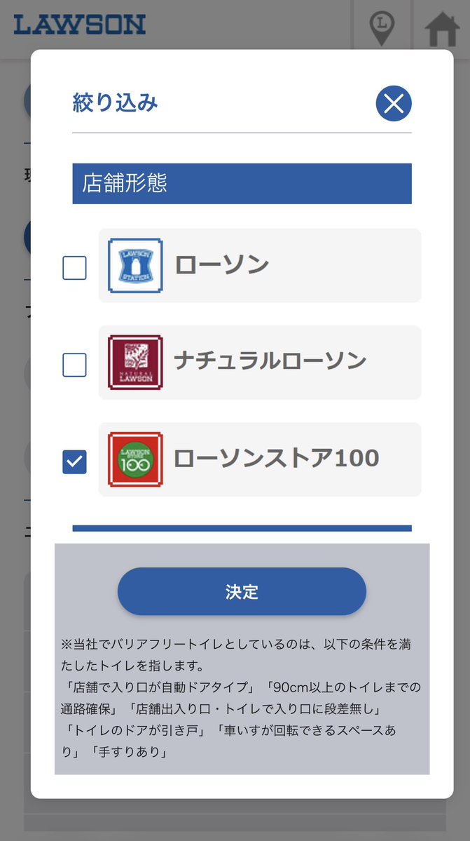 スーパーひたち 日立行 tweet media