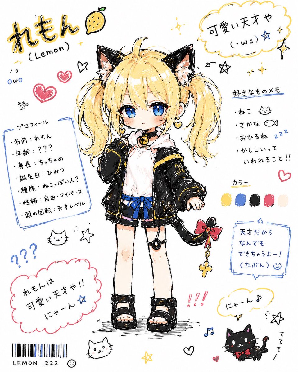 milre__maple's tweet photo. 可愛いかよ。 https://t.co/MV03QXPQt2