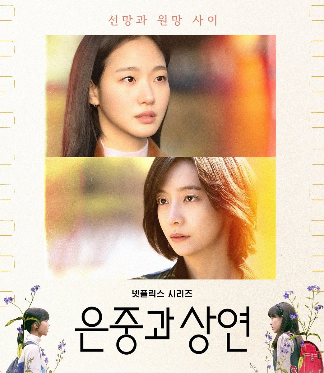 Hallyu FORUMS tweet media
