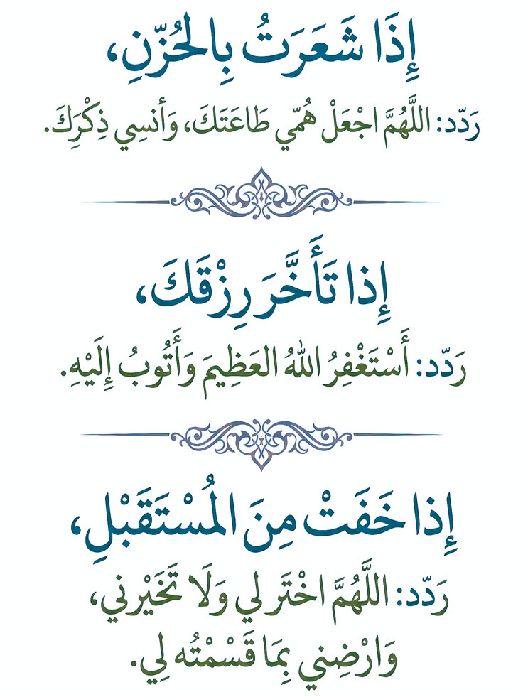 #يوم_الجمعة

إن خير الله قادم لا محاله .... 

#ساعة_استجابة