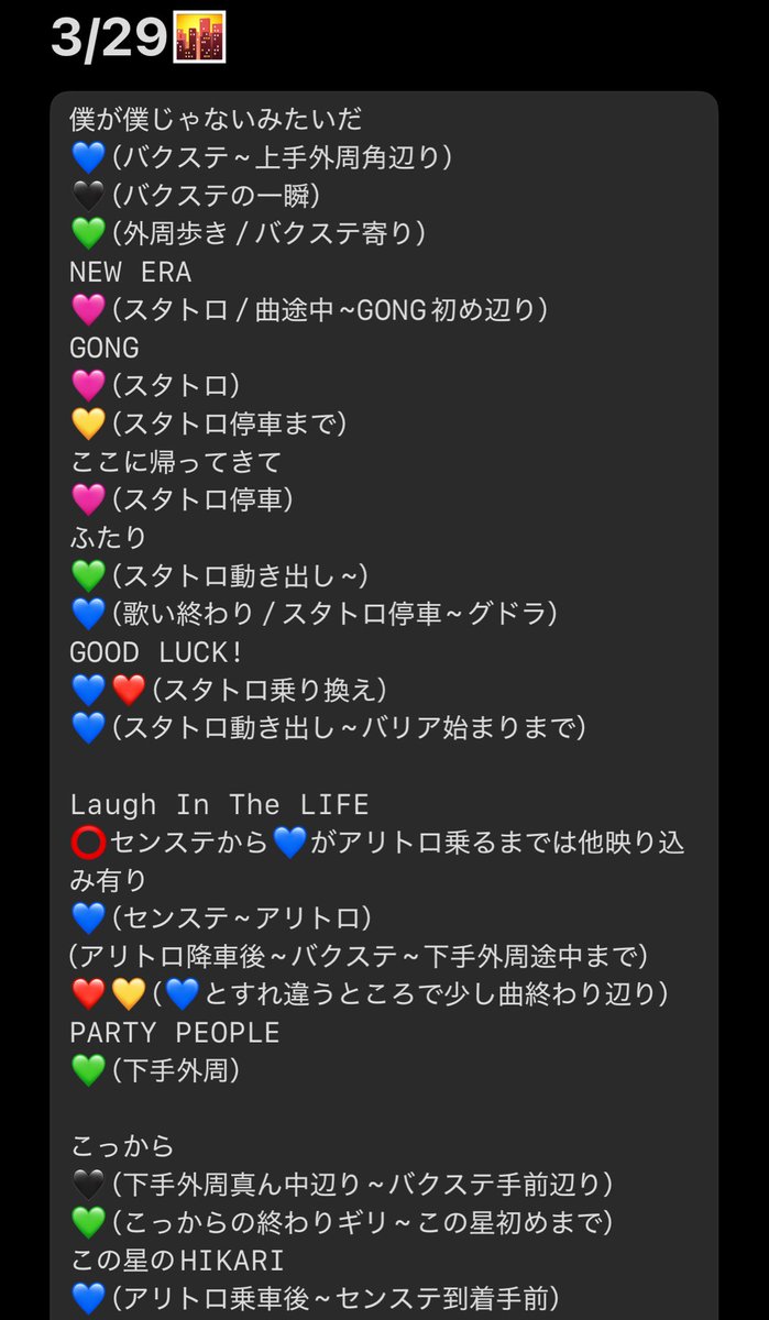 nal75x's tweet photo. 木黄🐜 ❸/❷❾🌆 💎🎥 

ファン🈂️曲のみ🐿️トにしてます https://t.co/XpojxPyYIS