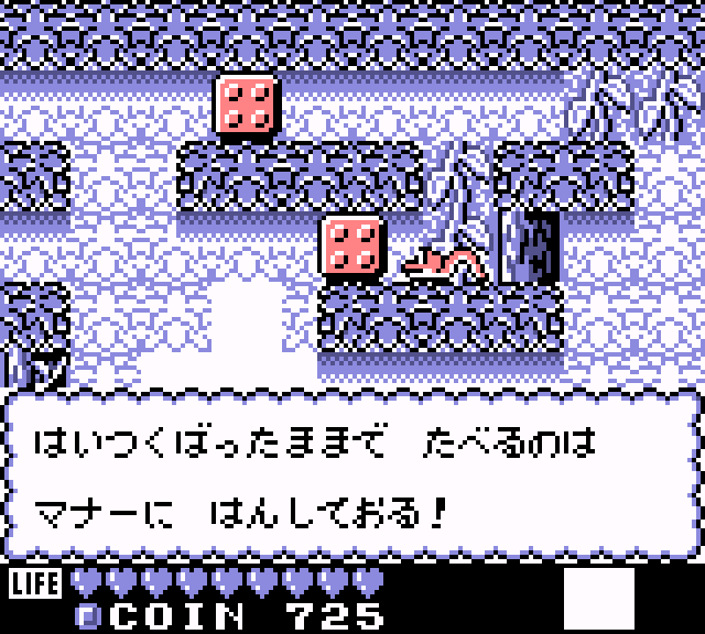 maximal256's tweet photo. カエルの為に鐘は鳴る(GB) クリア
コミカルな会話のやり取りが楽しいアクションRPG
戦闘がオートで進むので、テクニックが要るのは主に横スクロールのダンジョンパートのみ
レトロゲームによくある高難度ポイントや導線の分かりにくさは無く、気楽に短時間でクリアまで遊べる https://t.co/0dcYHJHIYy