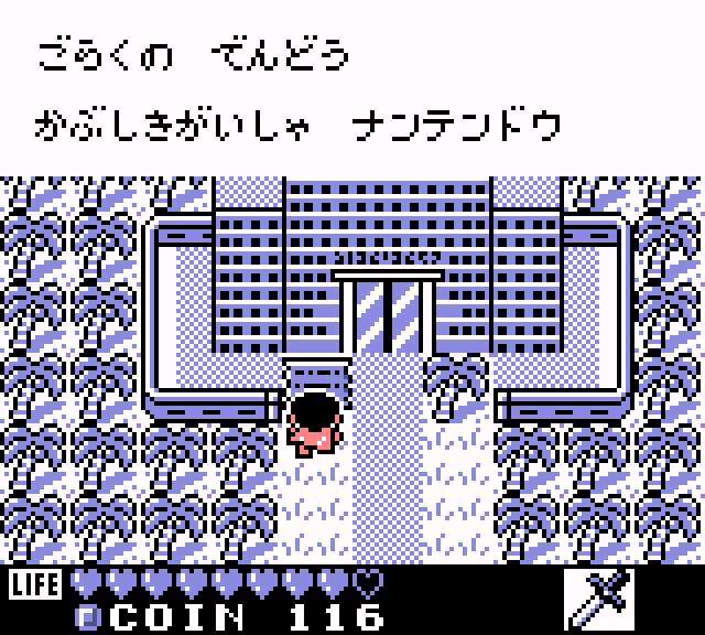 maximal256's tweet photo. カエルの為に鐘は鳴る(GB) クリア
コミカルな会話のやり取りが楽しいアクションRPG
戦闘がオートで進むので、テクニックが要るのは主に横スクロールのダンジョンパートのみ
レトロゲームによくある高難度ポイントや導線の分かりにくさは無く、気楽に短時間でクリアまで遊べる https://t.co/0dcYHJHIYy