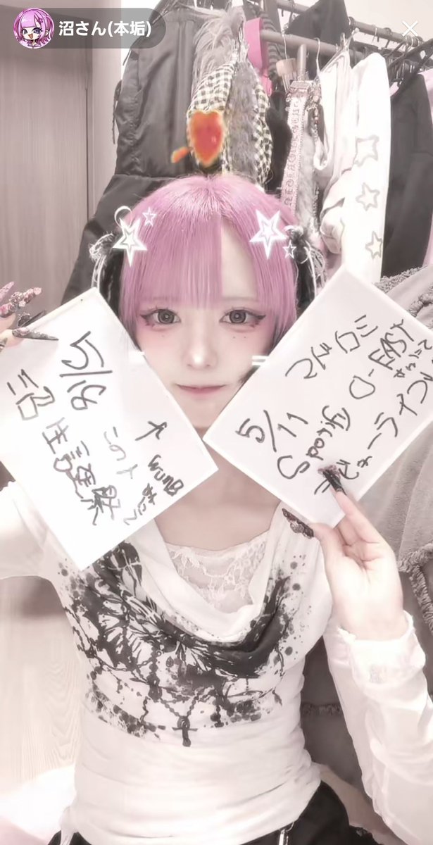 ᶻ 𝘇 𐰁 tweet media