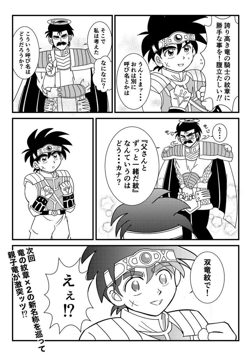 いえぱー tweet media